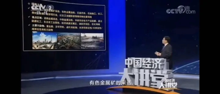 央视报道：解决土壤污染问题，势在必行！