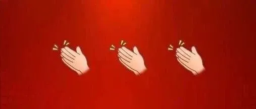 祝贺，<em>蚌埠</em>！