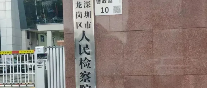 华为内部一大佬被抓了！