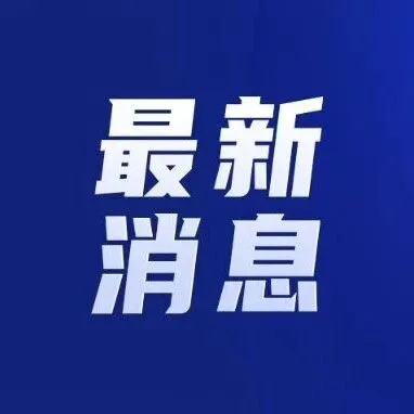 《英雄<em>联盟</em>》道歉