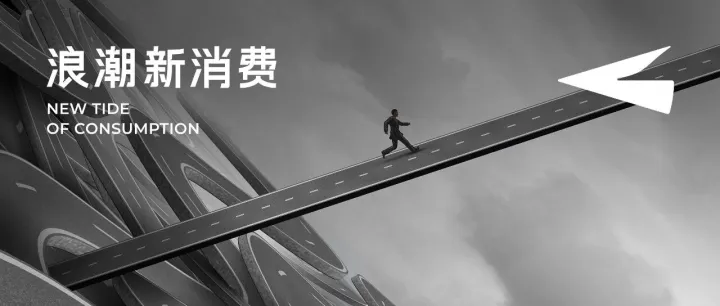 反复在“雷区”蹦迪，诸多品牌翻车事件教会了我们什么？