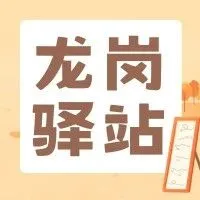 【龙岗就业驿站】TikTok 跨境运营职业指导课：从 0 到 1 解锁全球流量变现密码，开始报名啦~