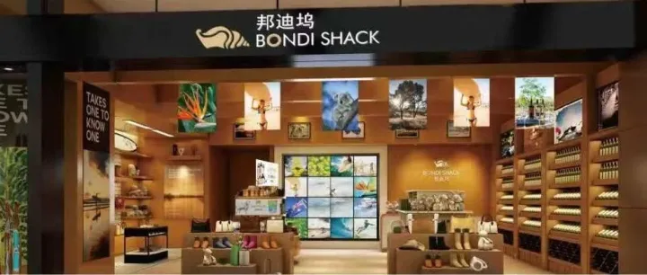 邂逅邦迪坞：雅阁酒店集团新年盛宴