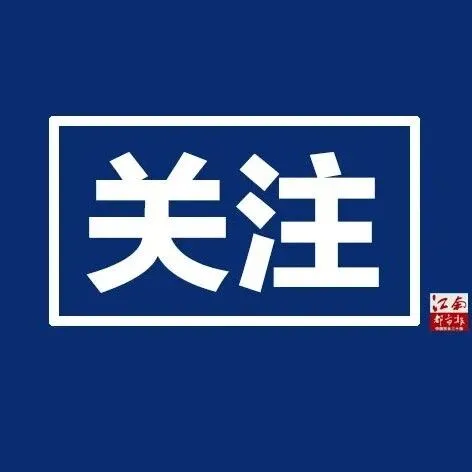 玻利维亚一军机坠机已致12死6伤，部分车辆受损；埃尔阿尔托国际机场因坠机事故暂时关闭