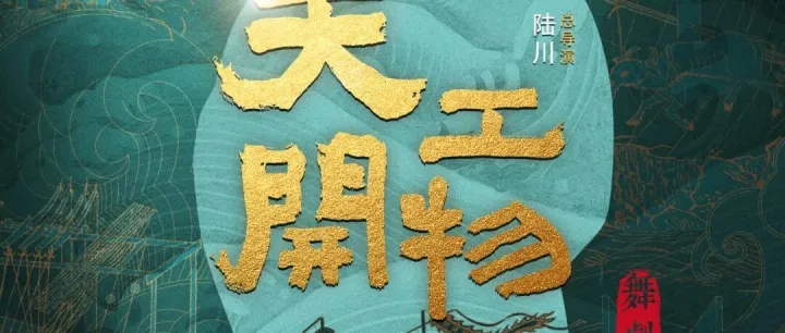 梅香夜游、女神特惠票、音乐剧《雨中曲》......一周文旅生活“沪小游”指南来了！