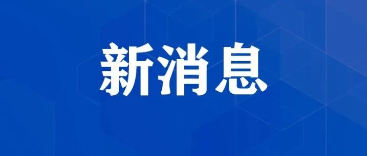 即将涨价！一下贵24000元，有门店被抢购一空，网友：只剩下柜台了……