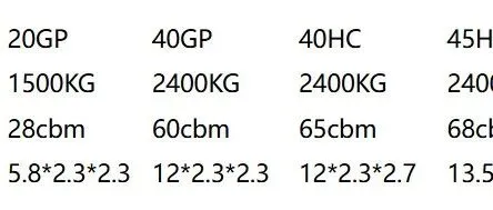 中港柜车、吨车