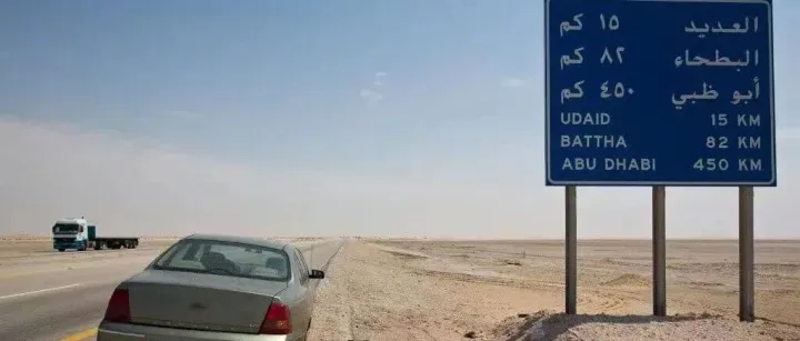 沙特新规落地：开迪拜车（GCC牌照）一年最多只能在沙特停留90天！