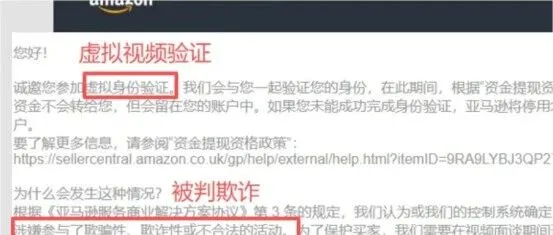 查微信、翻文档？亚马逊视频验证要求简直离谱！