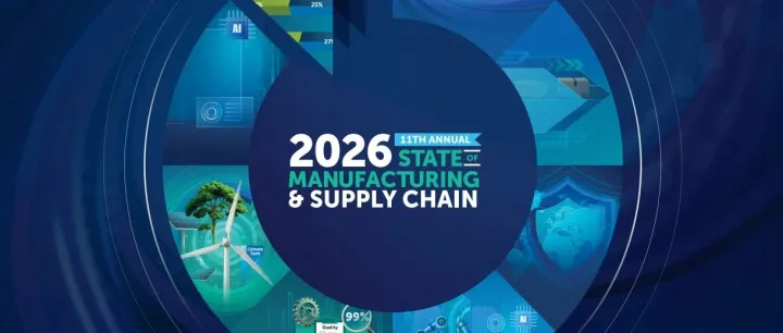 2026年制造与供应链核心趋势：AI为基，韧性为纲，质量与可持续成硬指标