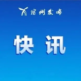打破奥运纪录！宁忠岩摘金！🥇