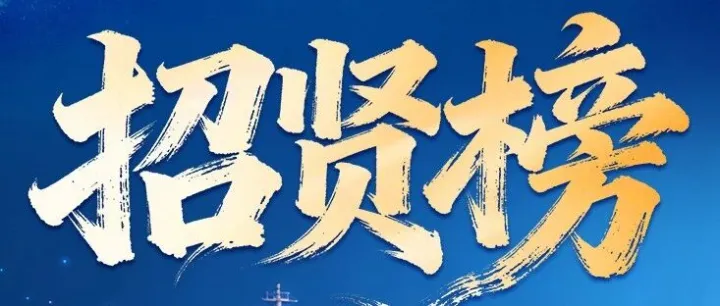 領(lǐng)軍出海咨詢公司誠(chéng)聘合伙人、咨詢顧問