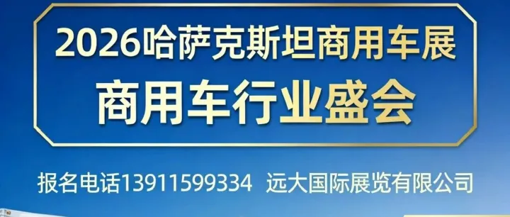 奇瑞火速闯关进入加拿大，跑得够快，能否留得下来？