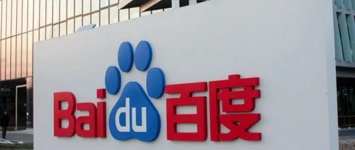 <em>百度</em>集团2025年总收入1291亿元