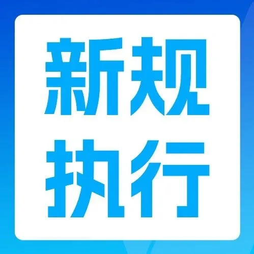 禁售警告！欧盟包装法新规，不完成这件事，产品将被强制下架【附解决方案】