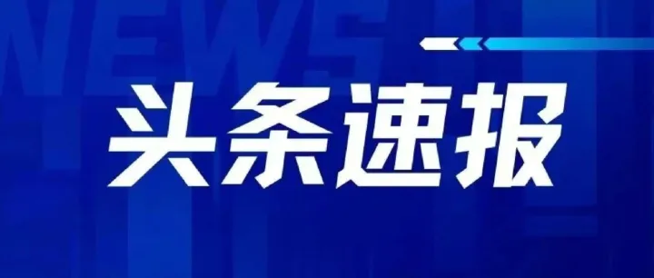 亚马逊将实施DD+7政策 卖家回款时间延长