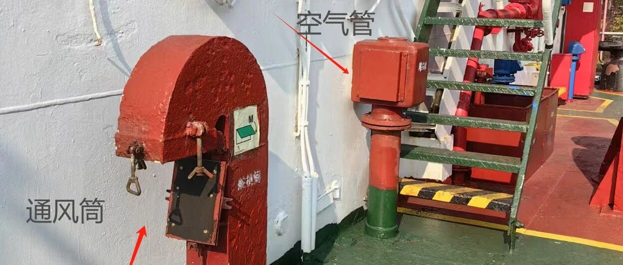 船舶空气管滞留缺陷详解- 大数跨境