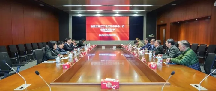 辽宁省<em>辽阳</em>市委副书记、市长郭云峰带队调研上海跨境公服