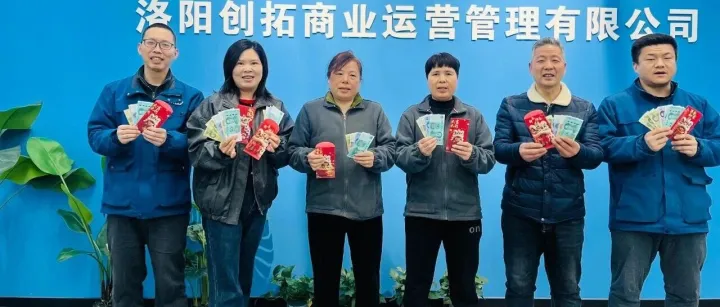 开工大吉|新岁启新程 聚力再出发！