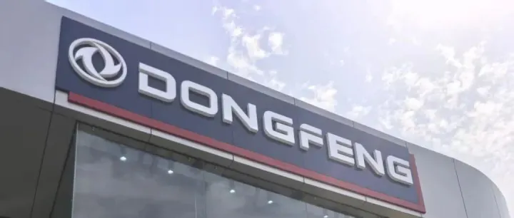 东风进出口公司斯里兰卡新展厅开业 全系商用车亮相｜真出海简报