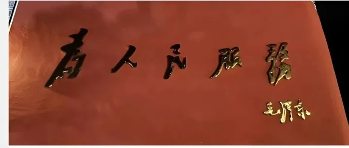 中国人民银行公告〔2026〕第3号中国人民银行决定废止《中国人民银行关于进一步加强金融机构反洗钱工作的通知》等4件反洗钱规范性文件废止