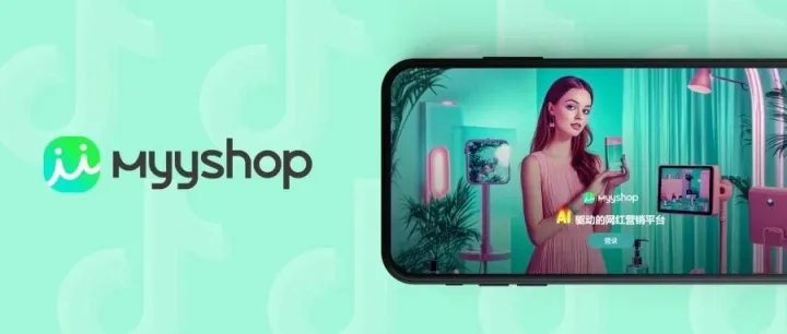 硬廣失效、成本飆升？Nativex 如何助力 MyyShop 破解達(dá)人招募的增長瓶頸？