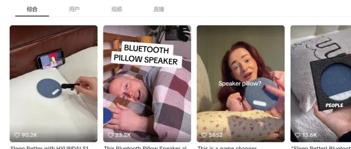 30天卖出22万美元，这个深圳“小薄片”为什么在美国突然火了？