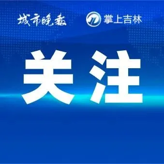 挑动性别对立，知名女演员被禁言