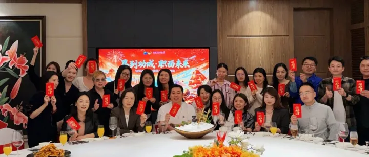 二次创业再出发！维卓2026开年述职大会圆满落幕，解锁出海营销新可能