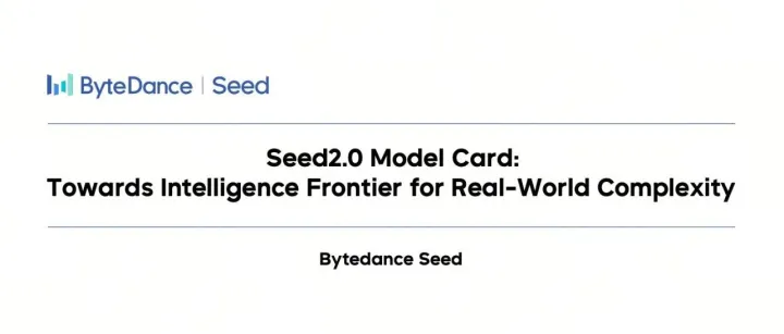 主观聊几句字节的新 Coding 模型。