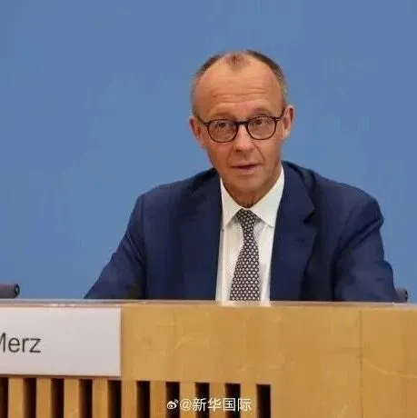 默茨称德国生产力不足，从中国回去后就能感受到每周工作四天无法维持德国长远繁荣，需要付出更多努力