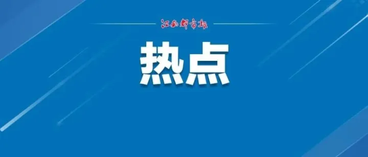男子在河南一政府机关上厕所遭“辱骂”，官方通报：基本属实，涉事人员系下属企业职工，责成其公开道歉并做出处理