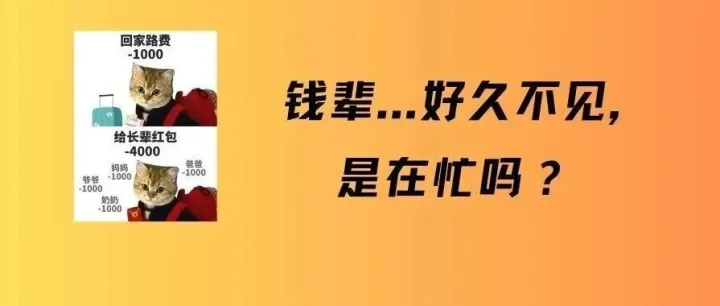 过年靠AI副业进账1.8W：普通人翻身，真的很快