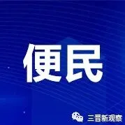 今年，<em>吕梁</em>火车站增加15趟列车往返于柳林-<em>吕梁</em>-太原