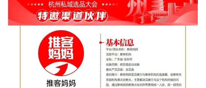 推荐三个 推客平台 给大家了解一下