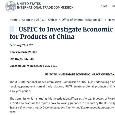 重磅！美国对华关税或大幅上涨