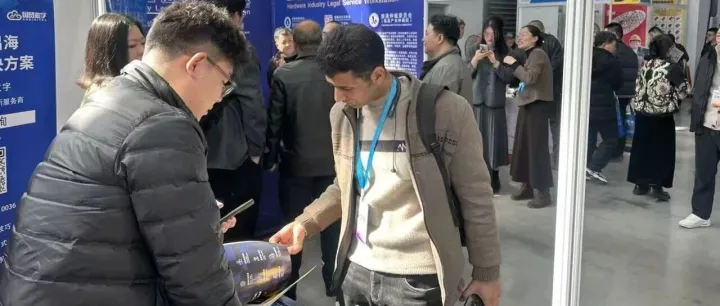 启东市五金交易暨跨境电商选品会顺利落下帷幕！