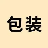 既要外观设计，又要情感<em>设计</em>—宠物食品包装<em>设计</em>研究