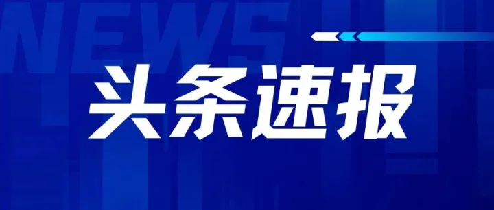 墨西哥暴力升级扰乱美墨跨境物流