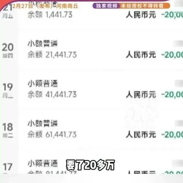 河南一男子恋爱6年花100万不知女友有俩娃，见家长前1天被拉黑，男方父亲：怕儿子想不开，也不敢埋怨