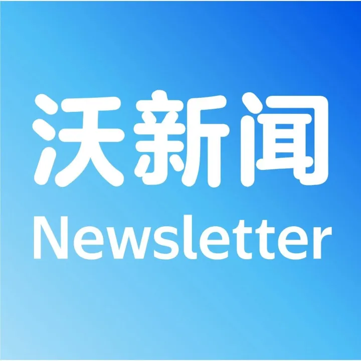 无人机卖家复工必做；新卖家激励、营销日历速领| 2月沃新闻
