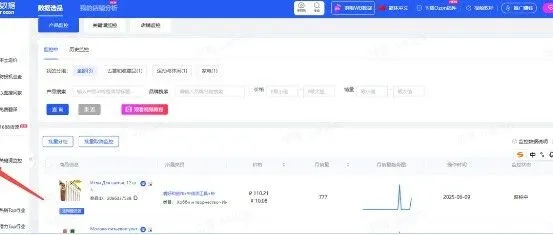 Ozon选品软件哪个好用？实测多款工具，用户公认这款最省心