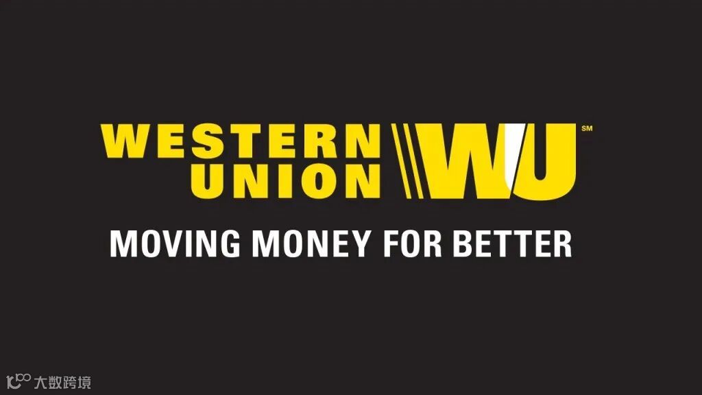 使用西联汇款（WesternUnion）将美元汇款回国的方法介绍【注册奖励$20，11/2：Rewards 项目全面更新】 - 北美羊毛快报