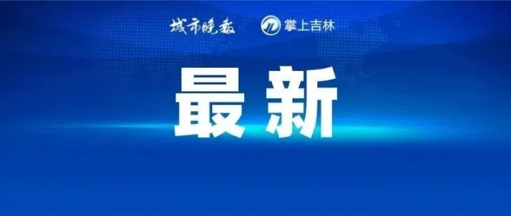 黄金<em>白银</em>，直线拉升