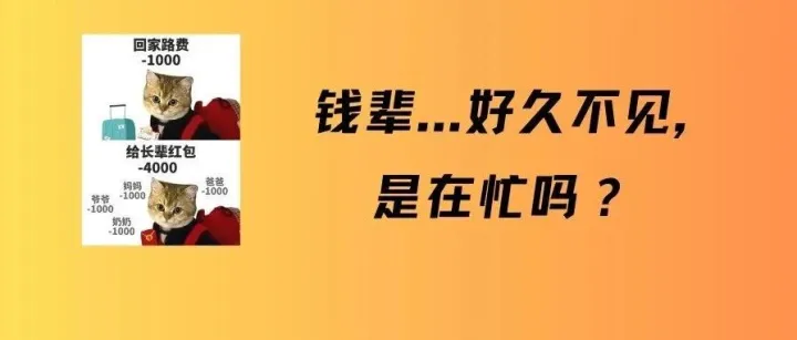 当所有人都在心疼过年花销，我的AI副业到账8900