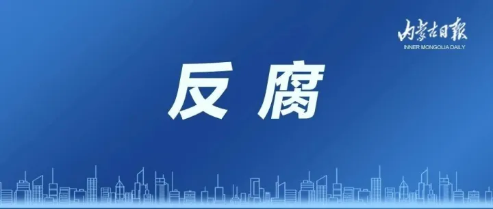 罗增斌，一审被判死缓！