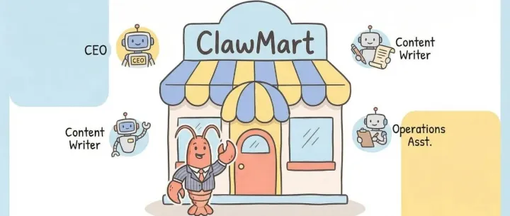 Openclaw赚钱，你以为只能“卖铲子”吗？这个大哥开了店，呼吁大家来店里卖！