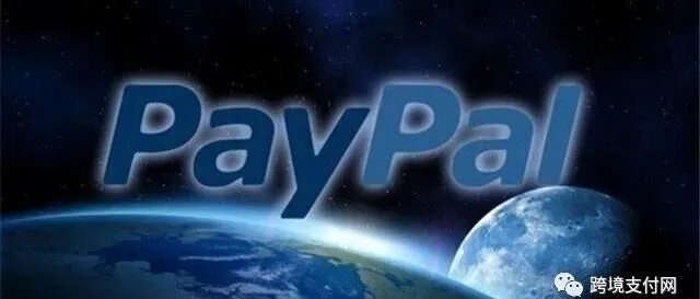 Stripe被曝評估收購PayPal