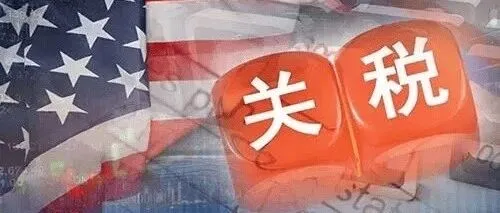 刚刚生效！美国"122关税"最全解读：对跨境卖家是喜是忧？