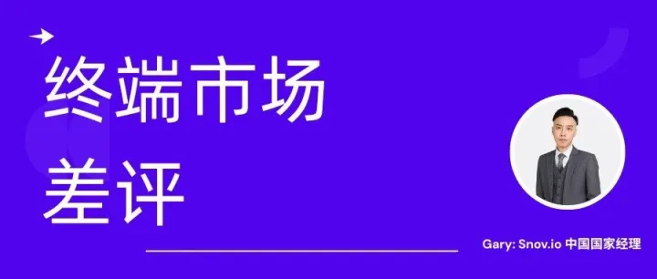 用户差评里，藏着开发客户的捷径
